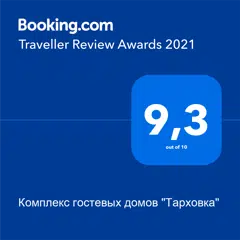 https://www.booking.com/hotel/ru/gostevoi-dom-sestroretsk.ru.html
